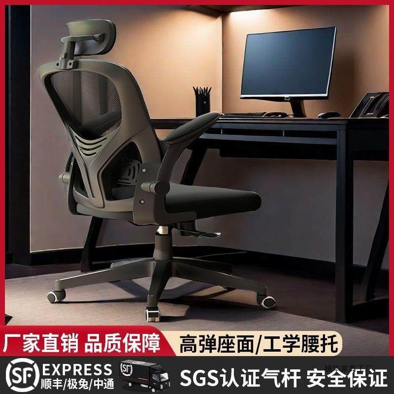 儿童踩脚凳子电脑椅久坐家用办公椅宿舍电竞座椅学习椅书桌椅,电子元器件市场,其它元器件,淘宝优惠券,粉丝福利购,淘宝优惠卷