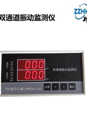 QBJ-31Z胀差监测保护仪