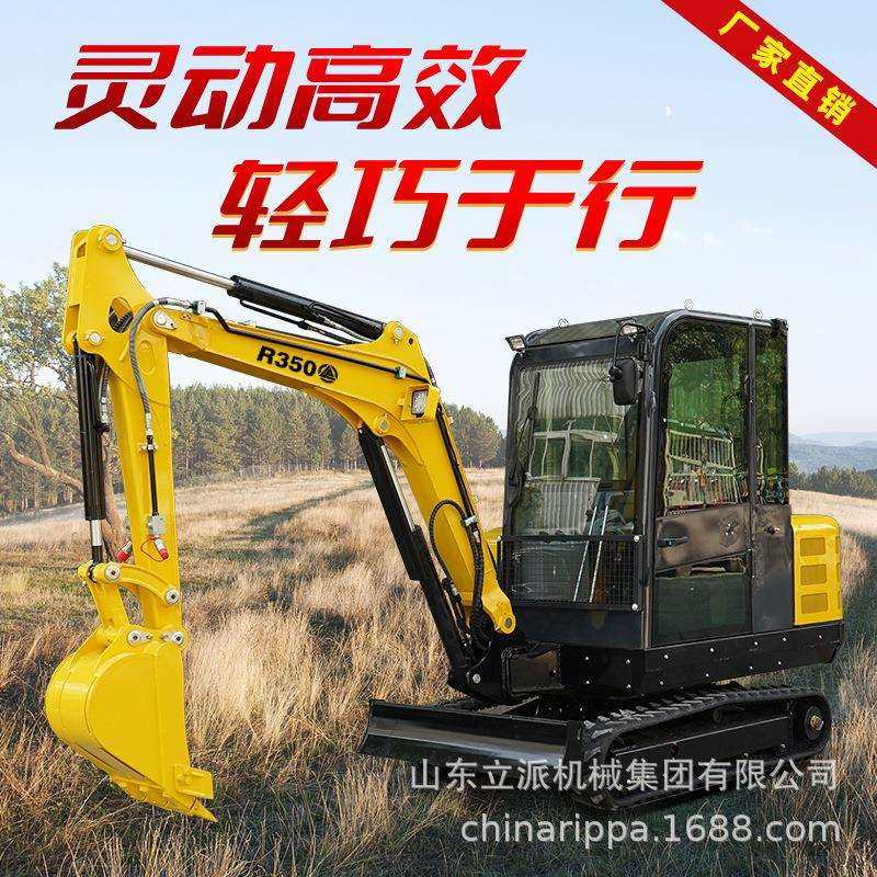 小型挖掘机农用迷你小挖机R350微型家用挖土机微挖地果园大棚开荒,电子元器件市场,其它元器件,淘宝优惠券,粉丝福利购,淘宝优惠卷
