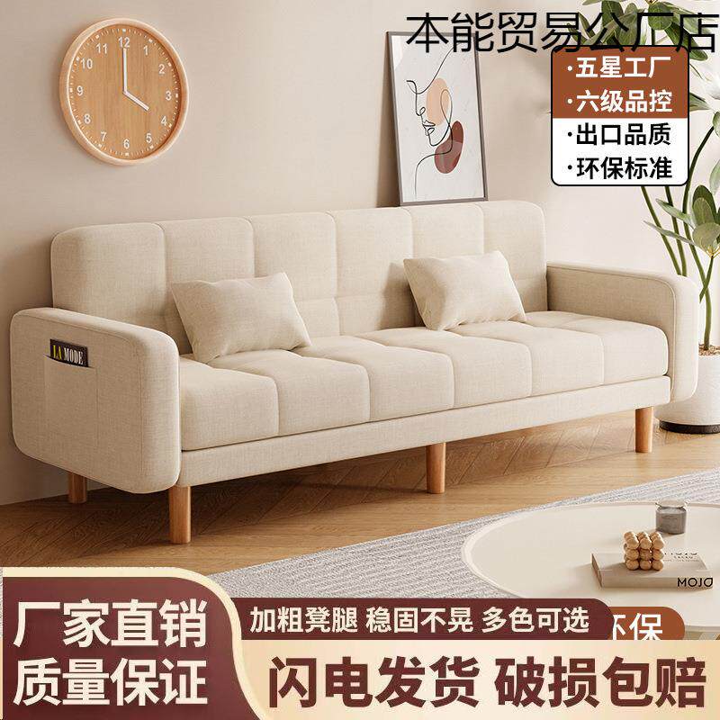 新款小户型客厅家用沙发简约三人位出租房两用舒适可折叠沙发床