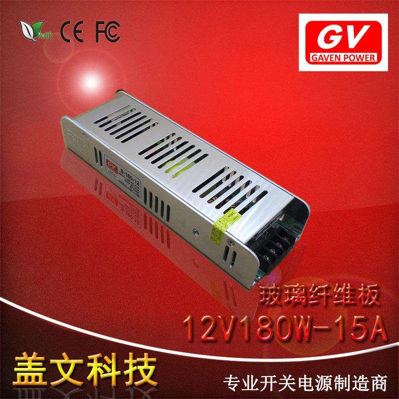 长条超薄小体积12v15a180w开关电源 LED灯带灯箱12v24v180w电源
