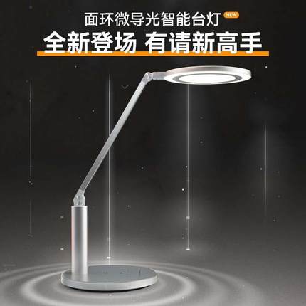 孩视宝LED护眼灯防蓝光防近视台灯学习国aa学生阅读台灯OH13D-D-1