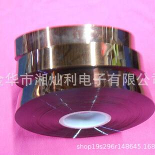 聚酰亚胺薄膜0.05/20MM宽 不带粘胶的亚胺膜500克/卷