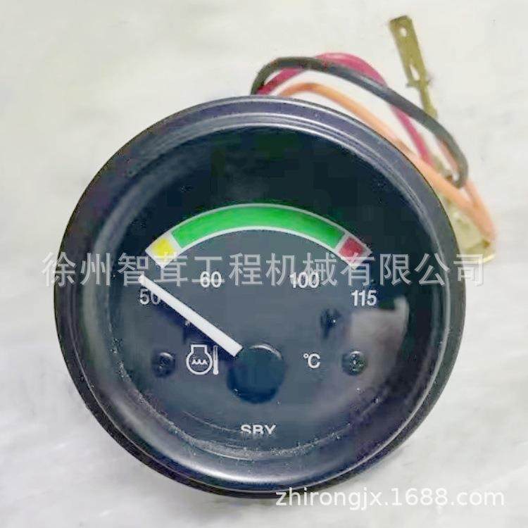徐工LW300F 500F/K/KL装载机铲车SW242型-2A水温表 配件