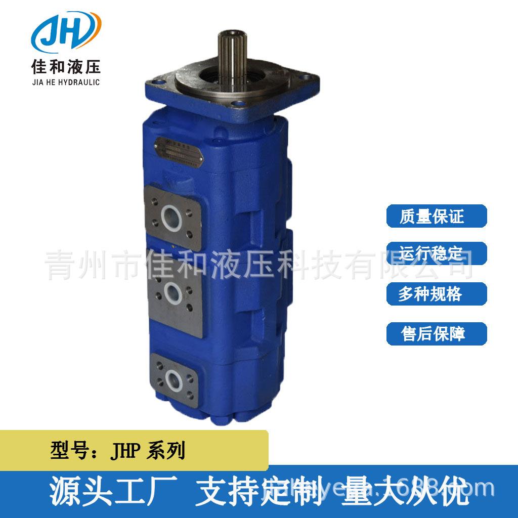 工程地质勘探钻机 配件三联齿轮油泵 JHP80/63/40齿轮泵