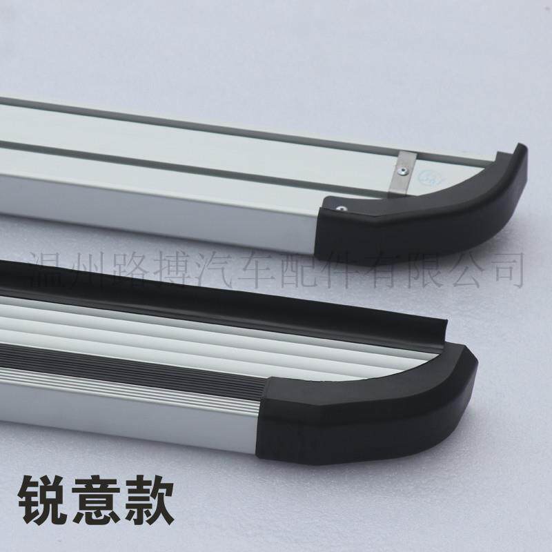 适用力帆X80锐意脚侧踏板AKM厂家直销越野车改装踏板改装