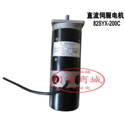 火花机伺服电动马达82SYX-200C图、安德电机自动精密节能精密控制