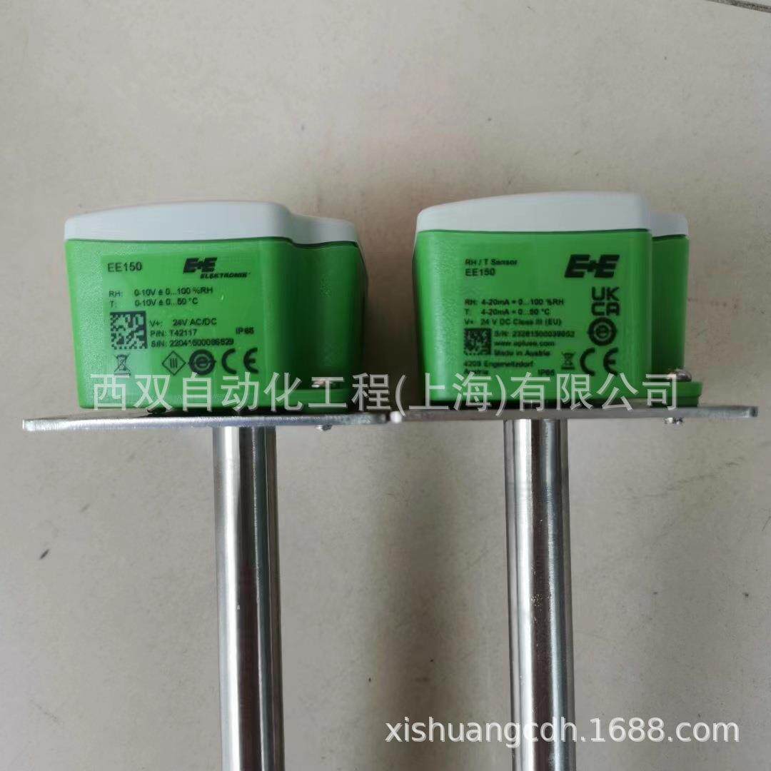 E+E益加义EE150/EE160/EE431水管温度风管式壁挂温湿度传感变送器