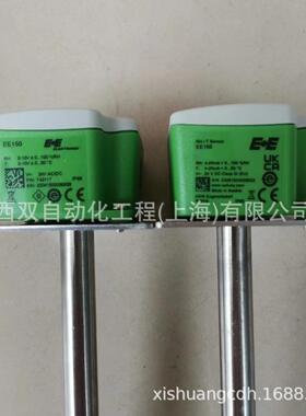 E+E益加义EE150/EE160/EE431水管温度风管式壁挂温湿度传感变送器