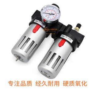 SXQD气源处理器BFC2000气动两联件BFC3000BFC4000二联件 AFC2000