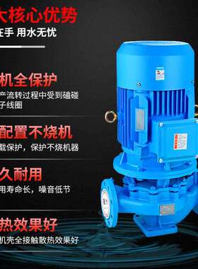 KSL/ISG/IRG/YG/KYG离心泵 /单级单吸管道泵/ 热水泵/防爆/不锈钢