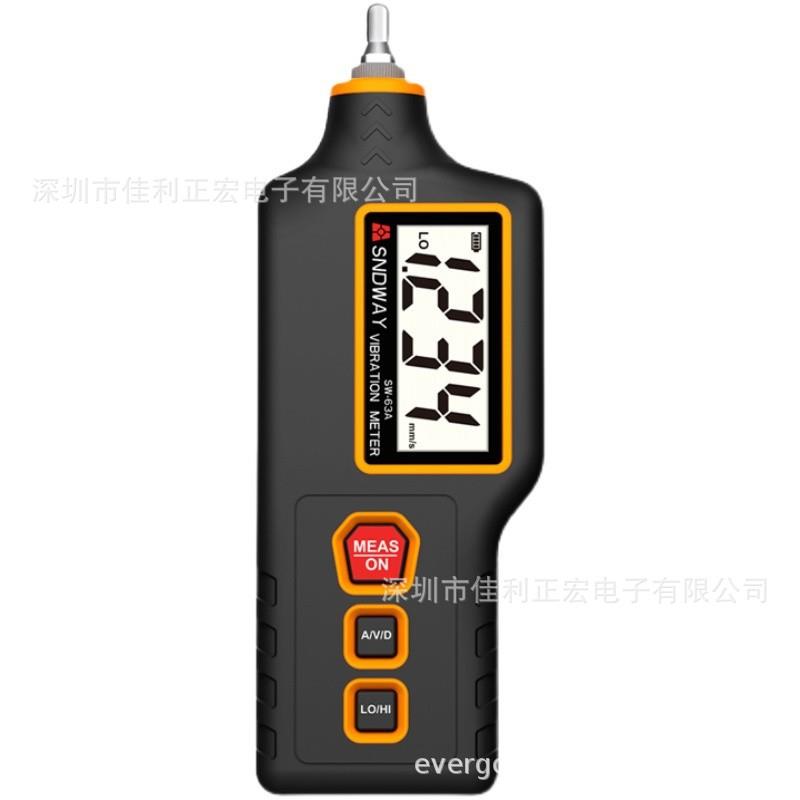 深达威SW63A、SW65A数字测振仪工业振动仪巡检仪马达设备震动检测