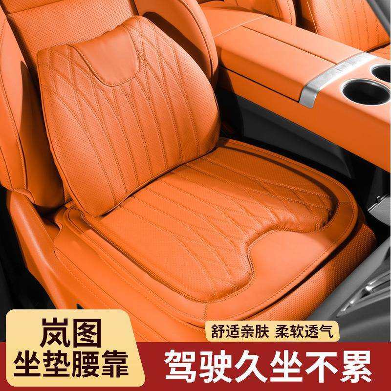汽车坐垫四季通用腰靠一体座椅专用主驾驶垫子单片透气座垫高档