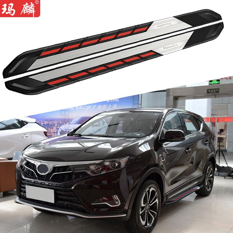 源头工厂 东南DX7改装侧踏板2015款原厂装饰配件两侧上车脚踏板