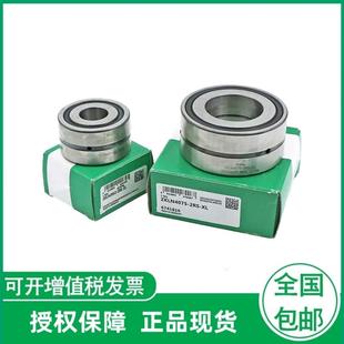 ZKLN2557 ZKLN2052 推力圆柱滚 2RS 丝杠轴承