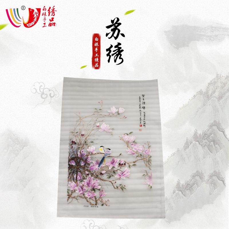 苏州传承刺绣绣片客厅书房办公室装饰画手工苏绣花卉未装裱绣片