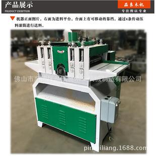 木工机械设备实用板式简易方木多片分条机细木板多片锯方木多片锯