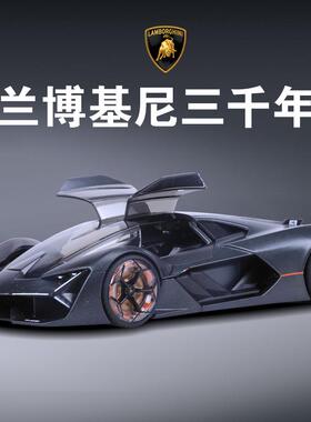 比美高1:24兰博汽车模型三千年Terzo仿真合金车模 雷文顿未来超跑