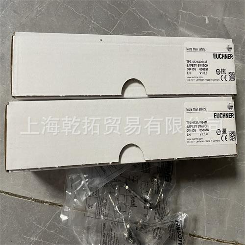 安士能安全开关CTP-L1-AP-M-HA-AZ-SA-124727咨询