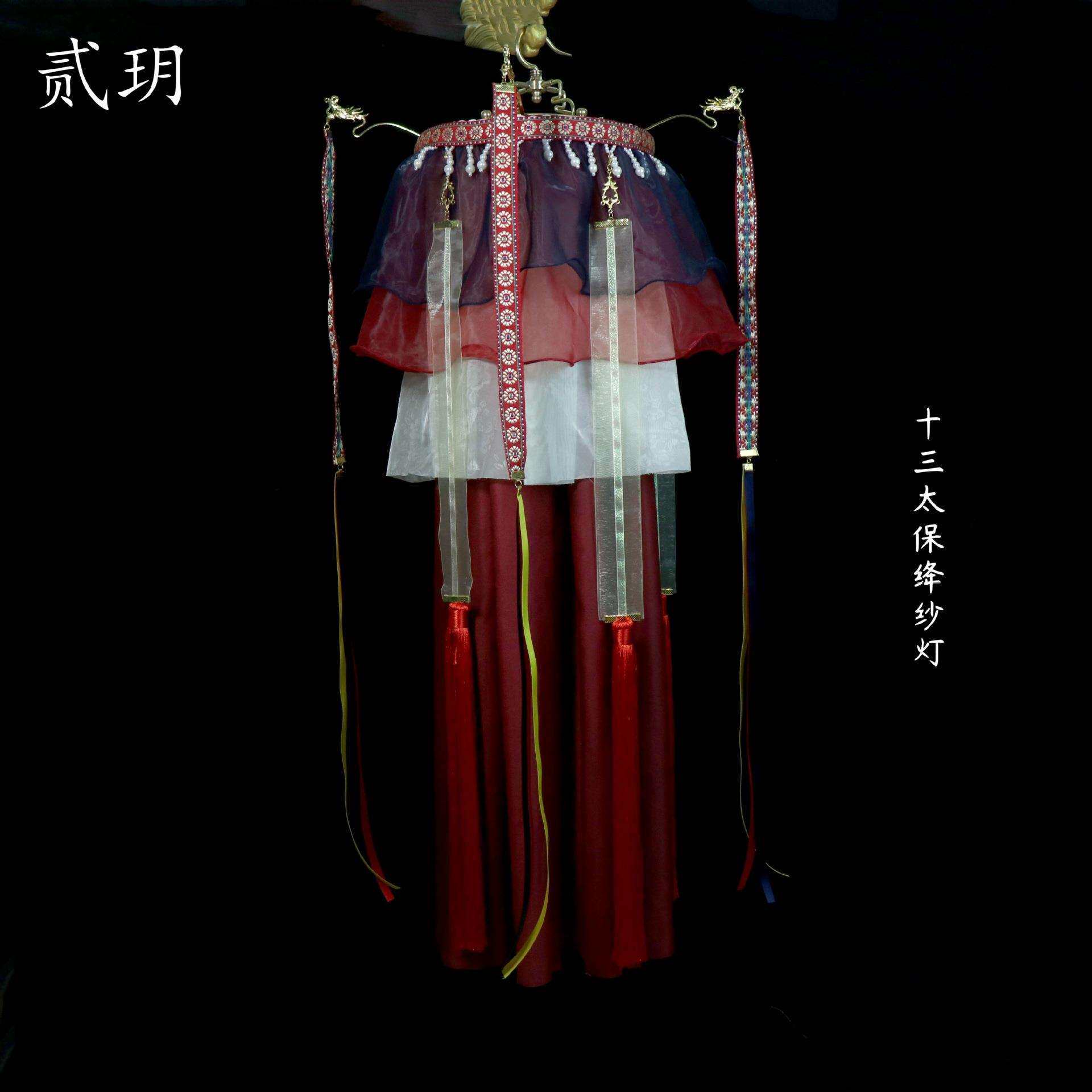 贰玥汉服绛纱灯 十三太保提手宫灯拍摄道具古风饰品配饰明制走秀