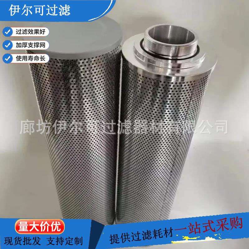 TZX2-400×20管路过滤器液压油滤芯捞渣机驱动装置油站过滤芯