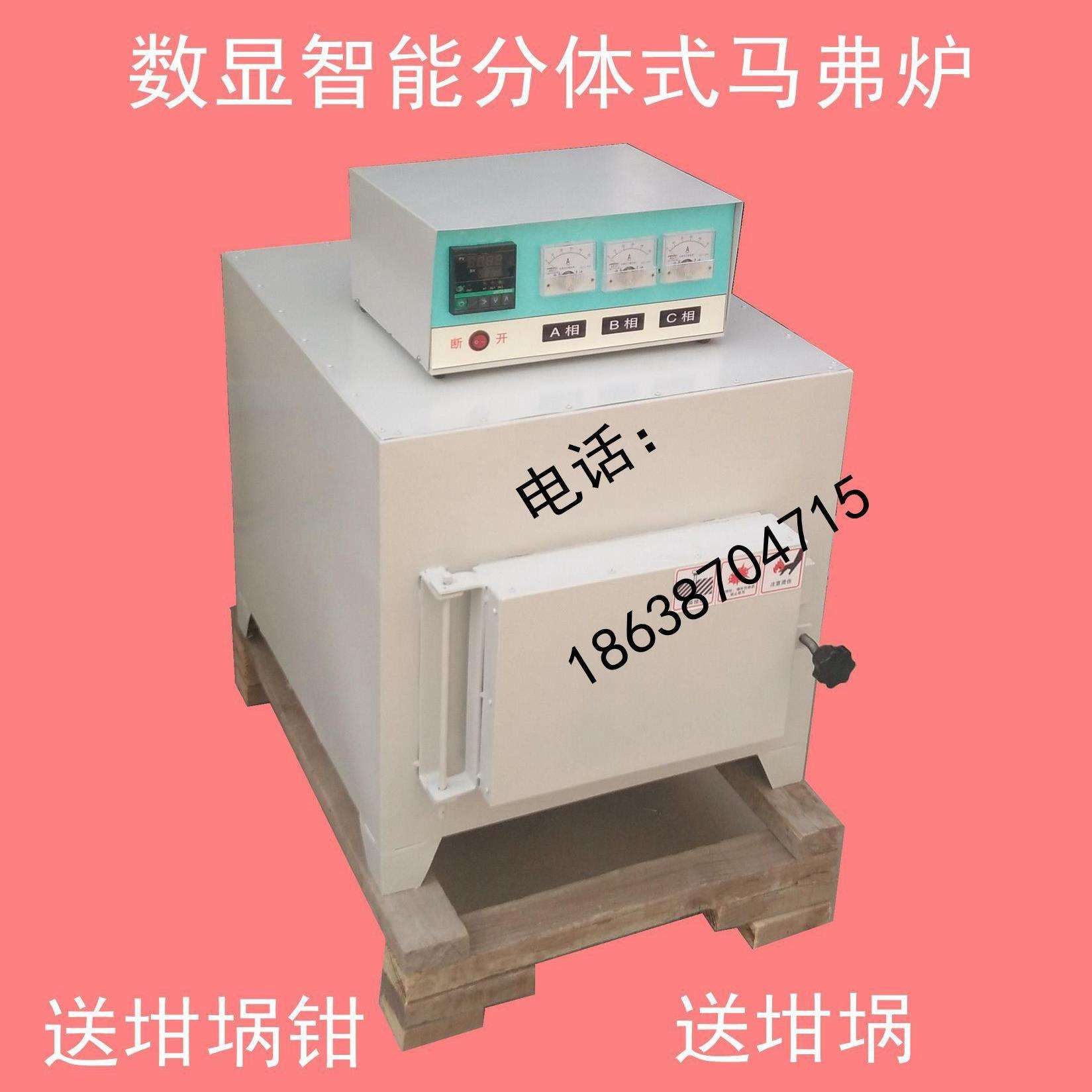 SX2-12-10A马弗炉 热处理炉 退火淬火炉 工业电炉 高温箱式电阻炉