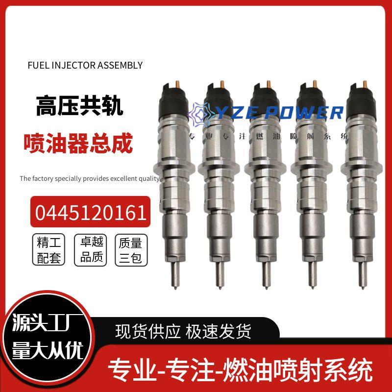0445120161康明斯ISDe4发动机喷油嘴4988835 4940096D喷油嘴总成