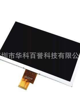 厂家直供：群创原装八寸ZJ080NA-08ATFT液晶显示屏