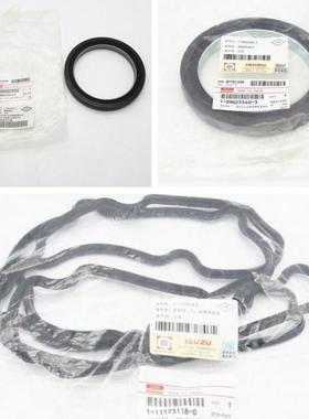 三一SY475挖掘机曲轴油封 气门室盖垫 五十铃6UZ1发动机曲轴油封