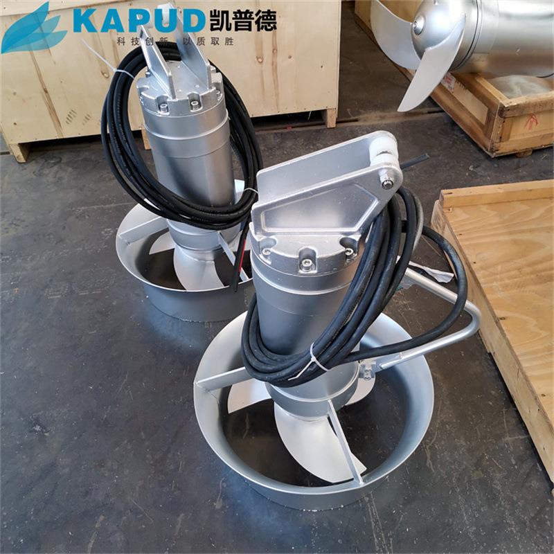 污水处理 304不锈钢潜水搅拌机 南京凯普德 kapud