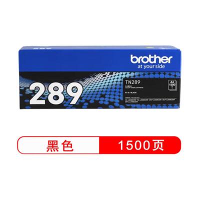 原装兄弟TN-289/XL黑彩粉盒 3528 3568 3228 3288 3768打印机硒鼓