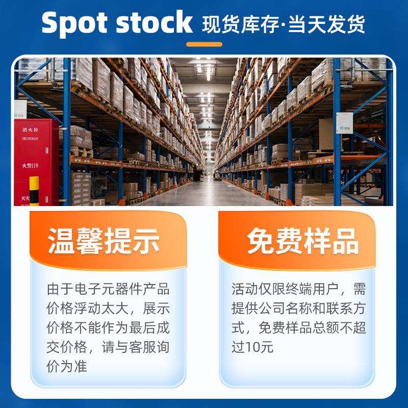 MCIMX6Q6AVT10AD 原装 封装 BGA-624 汽车功放电脑板单片机IC