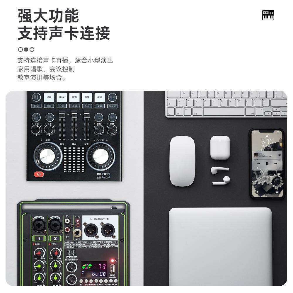 4通道调音台 户外舞台K歌多功能内置声卡数字混响WM2N2专业调音台