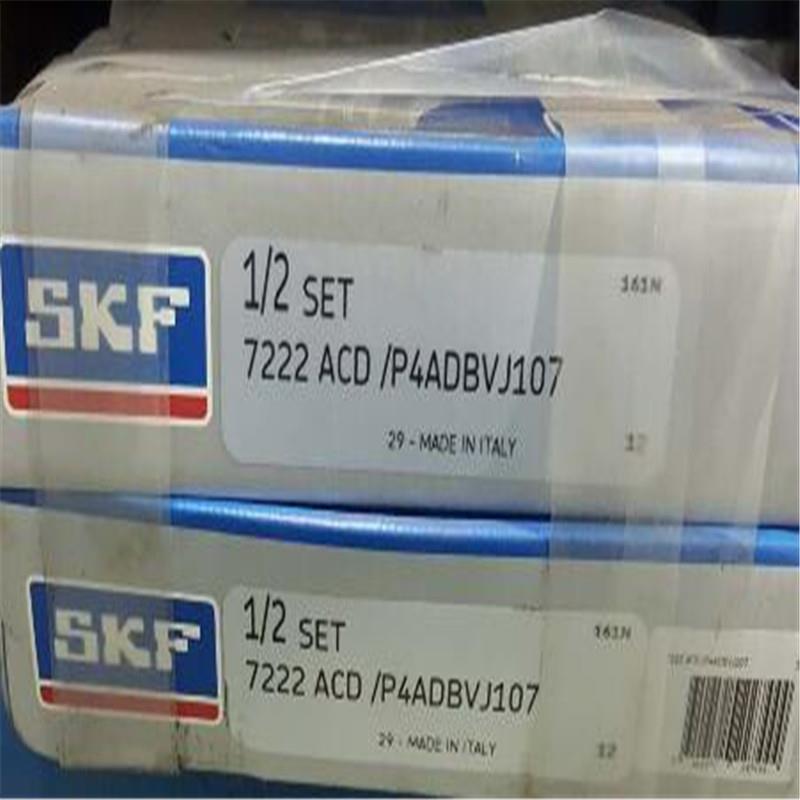 SKF 7222ACD/P4ADBVJ107 瑞典进口轴承 7220 7219 7218 7217 7216