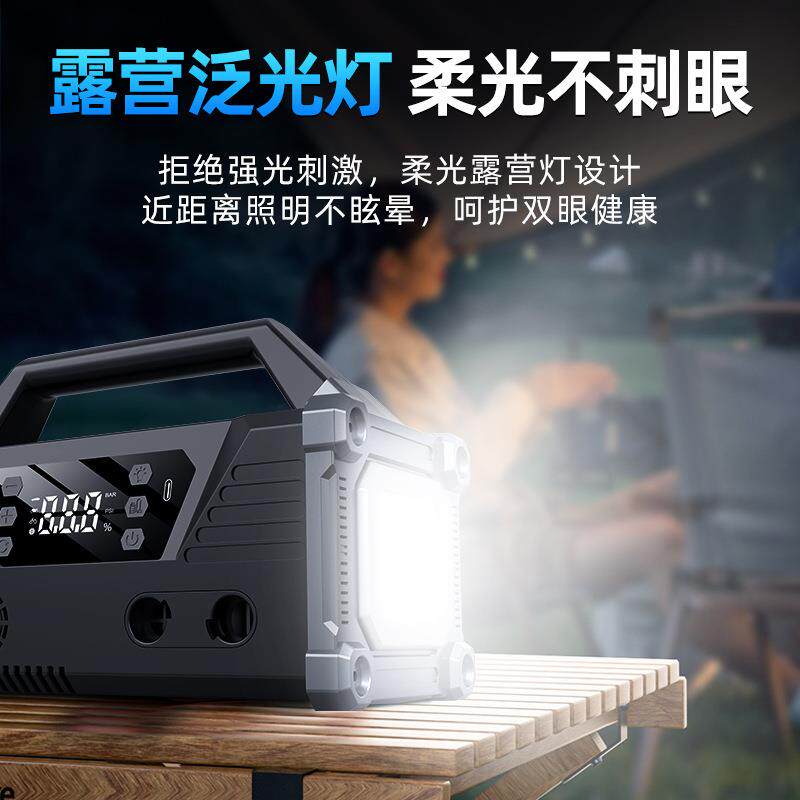 多功能汽车应急启动电源车载充气泵鼓风一体机12v电池打火搭电宝