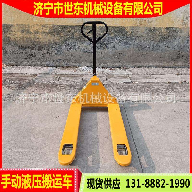 供应2吨3吨5吨手动液压搬运车 小型托盘车厂家 2000kg地牛价格