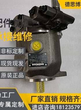 现货机械油泵 A4VG 40HD3D3R/32R-NZF02N 压铸机 液压泵柱塞泵