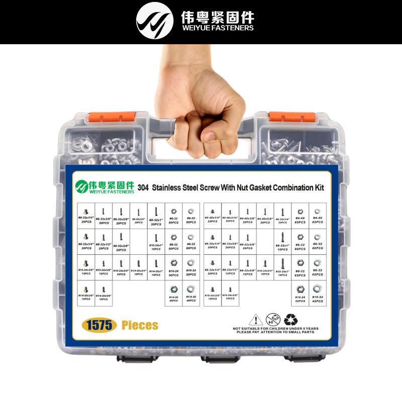 跨境1575PCS 304不锈钢十字平头/盘头螺栓带垫母盒装套件