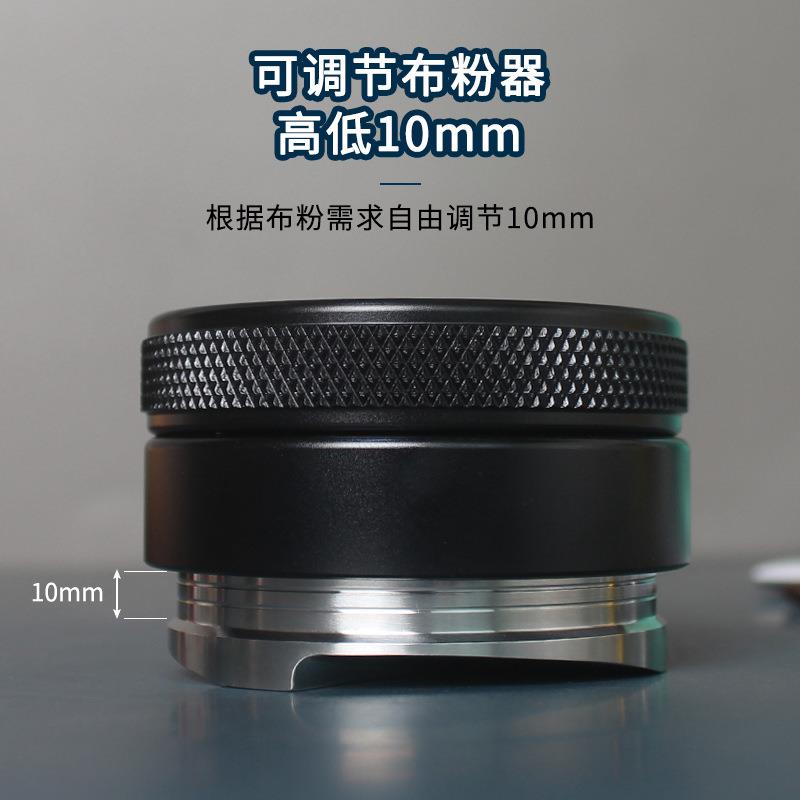 咖啡布粉器不锈钢压粉器智能意式压粉锤套装可调49/51/53/54/58mm