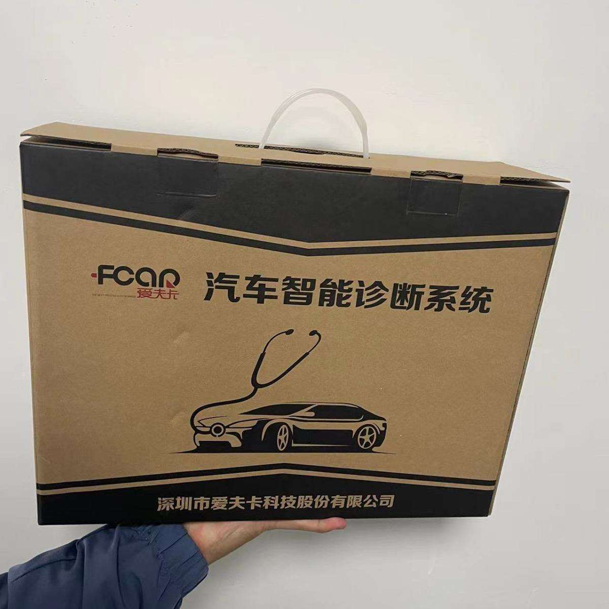 爱夫卡 F7S-Dpro-C 商用车诊断仪