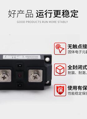 厂家直供MXD3400ZF大型工业级固态继电器 SSR-HD3400Z标准型400A