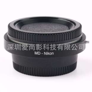 MD-NIKON转接环 美能达MD卡口镜头接适用尼康AI机身转接环带玻璃