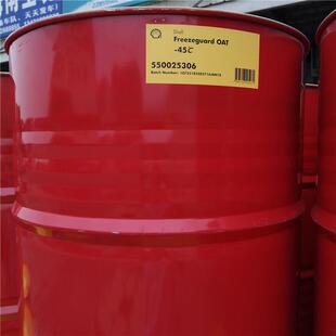 壳/牌防冻液发动机水箱长效冷却液Antifreeze Coolant -45℃-35℃