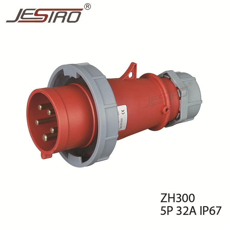 中穗 ZH300 5芯 32A 高防护等级IP67 第三代 防水防尘工业插头