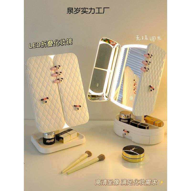 桌面化妆镜卧室发光梳妆台led带灯补光宿舍折叠台式收纳盒大镜子