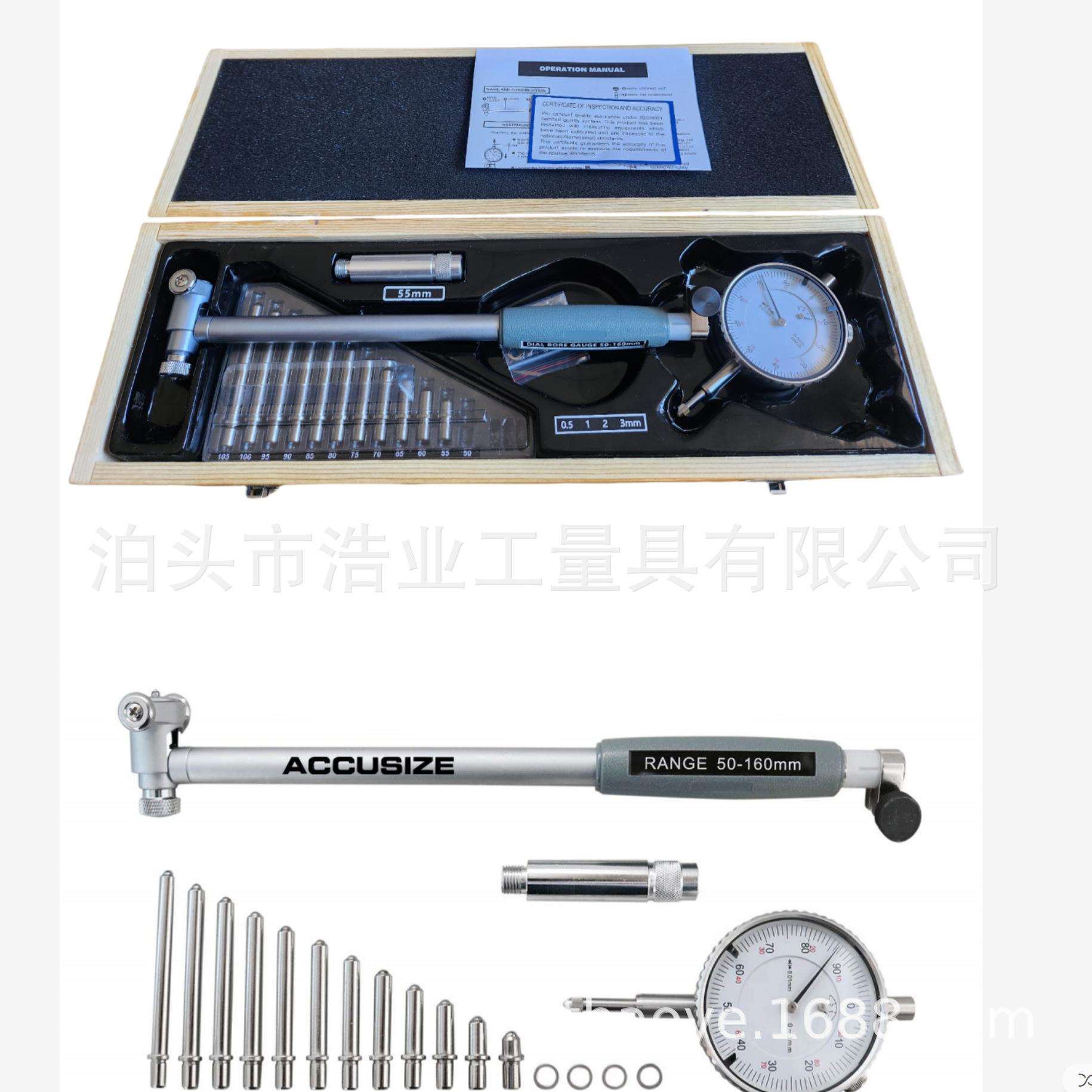 分度值0.01mm量缸表测量指针百分表头内孔指示表内径量表50-160