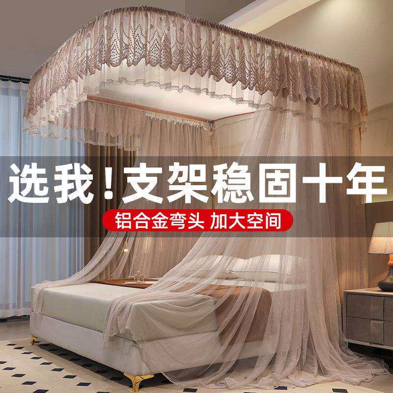 U型轨道蚊帐家用双人导轨婚庆滑轨新款三开门加密伸缩公主风纹帐