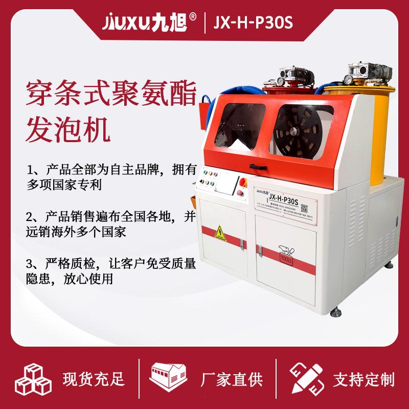 爆款 全自动上料断桥铝发泡机 型材长城板腔体穿条填充浇注机价格