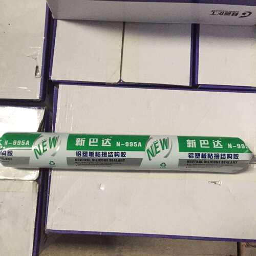 新巴达结构胶 透明 白色 银灰 黑色995A结构胶 防生霉防水