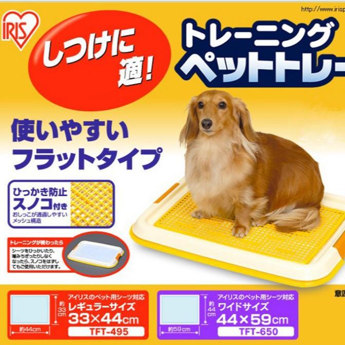 爱丽思狗厕所 爱丽丝平板狗尿盆尿垫狗便盆宠物用品可拆卸TFT650